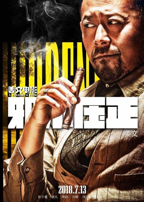 义安理工学院成绩单电子图